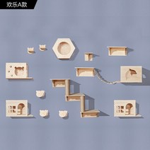 캣타워 캣휠 고양이놀이터 캣폴 캣워커 고양이 스크래쳐 해먹 원목 여러 테마 공원 스크레이퍼 좁은 공간용 나무 타워 냉각 패드 캐리어 사이 잘, 9.H