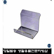 선반 디피용 아크릴판 공간정리 핸드백정리가구 공간활용 핸드백정리 가방진열대 행거