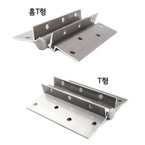 철물전 샤시 경첩 알루미늄 새시경첩 (2개 1세트) - 홈T형 T형, 홈티 경첩