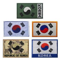 태극기 벨크로 자수 와펜 패치