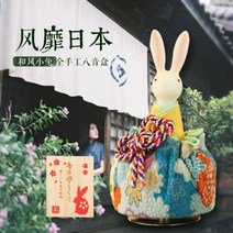 CHINA 해외오르골악보 제작 자장가 기념 선물 일본 토끼 회전, 퀸 래빗-핑크 (Spirited Away)