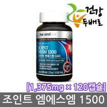 네츄럴플러스 조인트 엠에스엠1500 (120정)/ msm 뼈