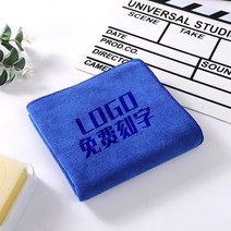 수건 선물세트 개인 맞춤 로고 타월30x60cm 사이즈 엠보싱 레터링파이버 미용실이발소맞춤 제작10 개입 529EA 9, 30x60cm thick, 09 blue