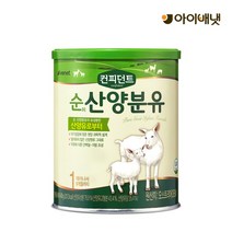 [아이배냇] 컨피던트 순산양분유 1단계 400g, 상세 설명 참조, 상세 설명 참조