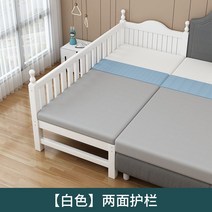 침대 연장 가드 레일 유아용 나무 침대옆 사이드 간이 공간활용 유아 신생아 아기 아기침대, 양면난간200x100x40