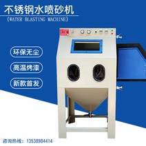 샌드 블라스트 건 쇼트기 고압 에어 샌딩기 녹 제거 표면 분사기 모래 블러스트 브라스트 S1206 253, NP 비정규예금