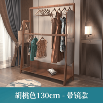 전신거울행거 피팅 스탠딩 옷걸이 옷방 이동식 일체형, 호두나무 130CM [방폭경포함] 배달