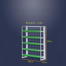 디스플레이 진열대 편의점 선반 마트 베이커리 슈퍼 진열장 팬트리 연립 철제 5단 4단 과일 하이퍼곤도라 벽면진열대 과자진열대, 설명을 참조하십시오 다른, A 설명을 참조하십시오;D