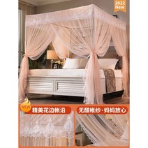 침대캐노피 북유럽 그물 침대 침대레이스 공주 침대커튼 모기장 공주캐노피 공주방 학생 장식 사각, 1.5m 베드 스텐브라켓, Y