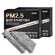 대한 PM2.5 고효율 활성탄 자동차 에어컨필터 2개입, LF소나타- PC105