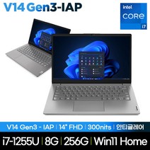 레노버 V14 G3 IAP 82TS007DKR i7-1255U 8GB 256GB Win11Home 58903