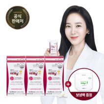 BNR17 [본사출고] 비에날퀸(6개월)+보냉백, 60정, 6개