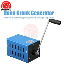 발전기 high power hand generator 3v-15v 핸드 크랭크 비상 발전기 usb 충전 발전기 야외 캠핑 생존 전원 은행 12v, 3-15v