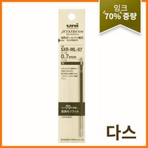 유니-제트스트림 멀티펜 0.7 리필심 SXR-ML-07 10개입, 검정 SXR-ML-07 다스