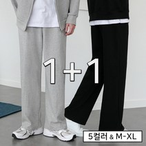 [1+1]데일리 와이드 밴딩 면 트레이닝 바지 팬츠(5color)