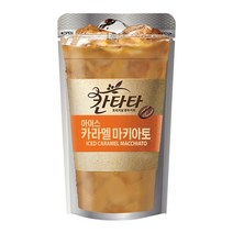 칸타타 아이스 카라멜 마끼아또 파우치 230ml x 50개, 상세페이지 참조
