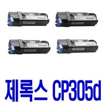 제록스 CT201632 DOCUPRINT CM305DF CP305D 비정품토너, 파랑 대용량(표준2배), 1개입