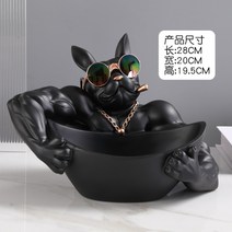 현관 펜트리 수납함 북유럽 인테리어 소품 액세서리 수납 키 보관함 거실 커피 테이블 사탕 트레이 리모콘 도어 캐비닛 키, 머슬독 [시뮬레이션 안경 보내기] 블랙 BU2
