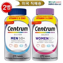 센트룸 실버남여 커플용 [남자275정+여자275정 ]종합비타민 275정 1+1=2병 [ 9개월분대용량 /미국코스코제품 직배송], 실버맨+실버우먼