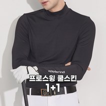 [1+1EVENT] 애플라인드 남성 골프 기능성 이너웨어 쿨스킨 냉감 티셔츠 HKSM0HLS04/BLACK