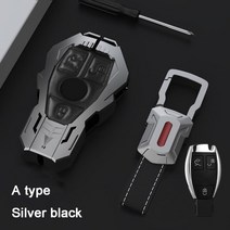 아연퍼티 강력접착제 금속접착제 아연 합금 자동차 키 케이스 가죽 페이스트 커버 메르세데스 벤츠 클래스, 02 A silver