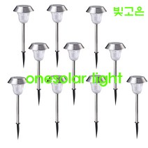 빛고은 원솔라 40cm꼬마스텐정원등6개 가로등 잔디등 정원등 인테리어등 태양광정원등 태양광가로등 태양광잔디등 태양광문주등, 10개