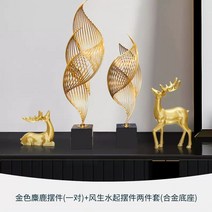 엔틱 소품 샵 빈티지 고급 장식품 레트로 이태원 빈티지 오브제, 옵션6