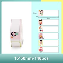 유니원 라벨프린터 UL-20전용 라벨테이프 /가성비 좋은 라벨테이프/먹지없는 라벨지, DI1450PP 공주 14mm x 50mm(140매)