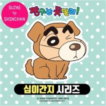 보석십자수 수재샵 짱구 12간지 시리즈 20x20, 09.원숭이