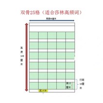조기 교습 투명 낱말 카드 교구 걸이 영어 플래시 수납 홀더 인식 벽걸이 한글 암기 소품, B.25칸 행거 + 1개