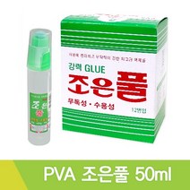 문방산업사 PVA강력조은풀 물풀 액괴용 50ml 12개입
