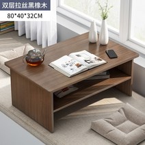 교자상 밥상 제수 제상 좌식테이블 접이식밥상 1인식탁 좌식책상 다과상 커피상 작은 미니 자취필수템 자취템 원목좌식테이블 손님상 집들이상 일본식 홈 창틀 침실 광장 북유럽 베이, 80cm 더블 레이어 브러시드 블랙 오크
