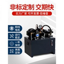 유압파워팩 전원 유닛 파워팩 유압 펌핑 동력 밸브 리프트 장치, 운임은구체적인것만참고하여중량