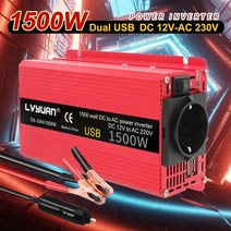 1500w 파워 인버터 DC 12v AC 220v 2300v 300w 태양광 전압 변환기 EU 소켓 자동차 시가 라이터 플러그 자동차 액세서리, 1개