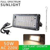 식물성장조명 식물등 LED 재배 실내 가정용 스마트팜 식물 성장 꽃 투광 조명 50W AC 220V led 램프 스포트 라이트 온실 수경법 빛, [01] Sun 50W EU Plug, 01 Sun 50W EU Plug