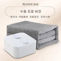 VKKN 스마트 온수 담요 전동온수담요 전기장판 온수매트 전기난방 매트리스 스마트 온도 조절 온수 담요 가정용 캠핑용 온수매트 휴대용 전기장판 속열 진드기 제거 항온 무음, B타입-수동, 1.5x1.8m