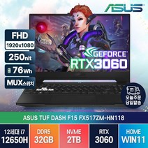 ASUS TUF Dash F15 FX517ZM-HN118 인텔 12세대 i7-12650H RTX3060 윈도우11, WIN11 Home, 오프 블랙, 32GB, 2TB, 코어i7, FX517ZE
