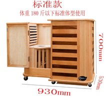 가정용 사우나 1인 반신욕기 건식 1인용 개인 찜질방 좌식 원적외선, 원적외선 가정용 사우나