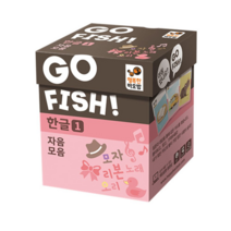 오너클랜 학습용카드놀이 2P 고피쉬 한글 자음 모음 학습 카드, 본상품 본품