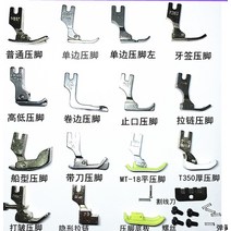 공업용미싱 부품 재봉틀 산업용 노루발 세트 18pcs 노루발 키트 세트 상자 전산화 flatcar 압착 노루발, 없음