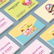 [디자인나우] 디자인명함5_ 디저트 카페쿠폰.뷰티.펫.기업 부동산명함 예쁜디자인명함5, 단면인쇄, 코팅250g 단면500매