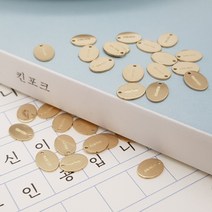 14k 골드필드 오벌 퀄리티택 목걸이 팔찌 귀걸이 DIY 부자재