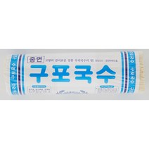 구포국수 중면 3kg