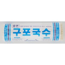 5000원이하국수3kg 판매량 많은 상위 200개 제품 추천 목록