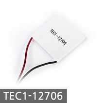 열전소자 TEC1-12706 펠티어소자 냉각기 전자냉각부품 수냉쿨러 펠티어모듈 열전모듈 6A 냉장고 쿨링시스템, L0091. 펠티어 열전소자 TEC1-12706