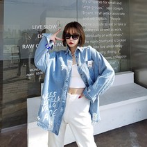 리빙케어 싱글코트옷 봄계절 이니셜 그래피티 낙서 플라워 프린트 체인 주머니 와이드 루즈핏 데님 와이셔츠