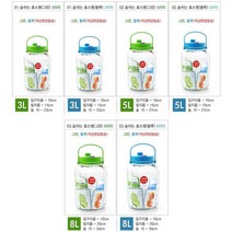 선물용 미니 유리 담금주 과실주 술병 용기 모음 담금술 저장, 효소병 3L(색상랜덤)