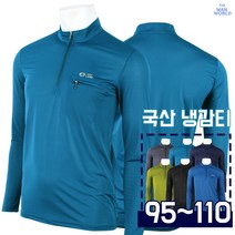 [더맨월드] ART 아이스 냉감 긴팔티 남성 여름 등산복 팔토시가 필요없는 여름용 긴팔 작업복 기능성 등산티셔츠