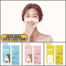 이피다 KFAD 입보이는 투명 투명창 마스크 비말차단 1매입 5개 대형 중형 소형 교육용 방송용 연예인 강의용 언어전달, 중형(5매)