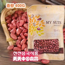 [천천중국식품] 중국산 작은 땅콩 빨간 생땅콩 400G, 1개